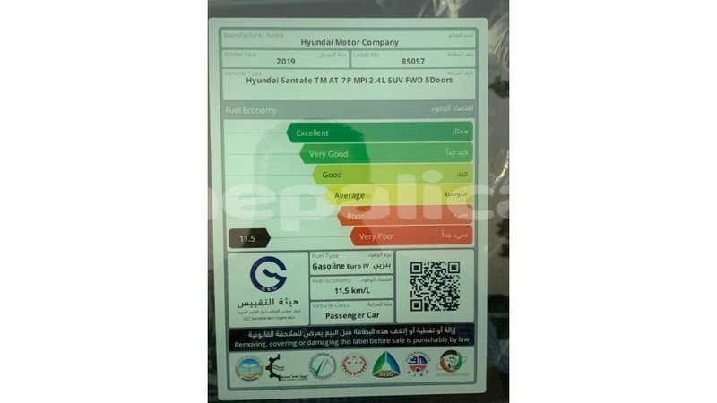 Big with watermark hyundai santa fe bagmati import dubai 1967