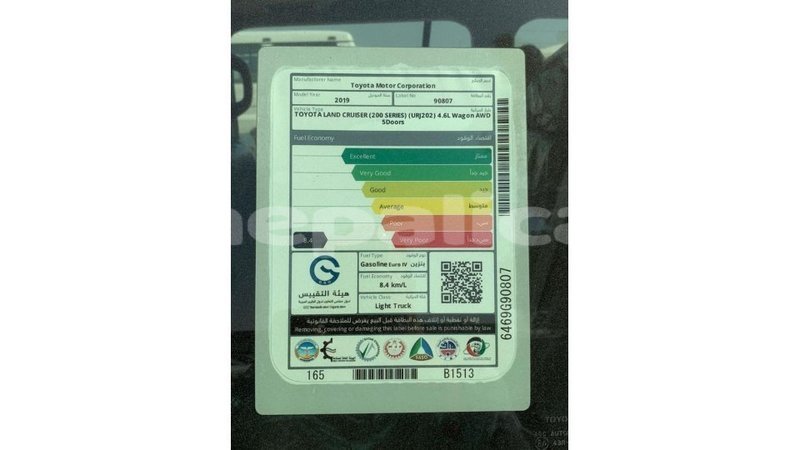 Big with watermark toyota land cruiser bagmati import dubai 2357