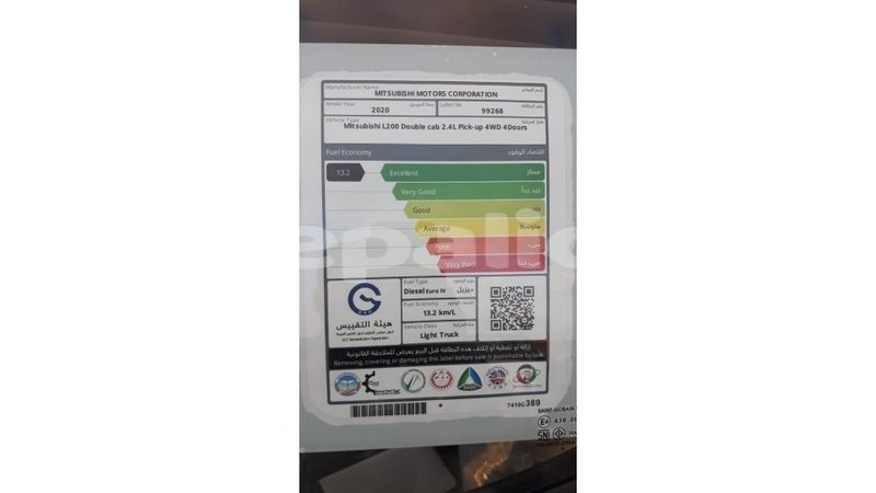 Big with watermark mitsubishi l200 bagmati import dubai 2655