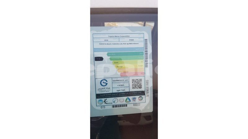 Big with watermark toyota hilux bagmati import dubai 2816