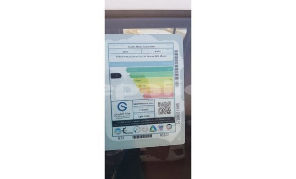 Buy Import Toyota Hilux White Car in Import - Dubai in Bagmati Buy Import Toyota Hilux White Car in Import - Dubai in Bagmati