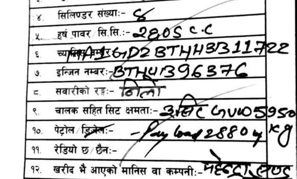 Buy Used Nissan Evalia Blue Truck in Lalitpur in Bagmati Buy Used Nissan Evalia Blue Truck in Lalitpur in Bagmati