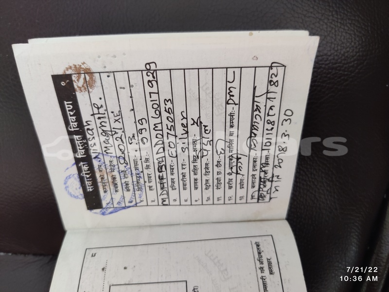 Big with watermark nissan 300zx bagmati kathmandu 4179