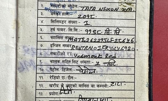 Buy Used Nissan 240SX Red Car in Kathmandu in Bagmati Buy Used Nissan 240SX Red Car in Kathmandu in Bagmati