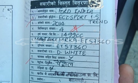 Buy Used Hyundai Elantra White Car in Kathmandu in Bagmati Buy Used Hyundai Elantra White Car in Kathmandu in Bagmati