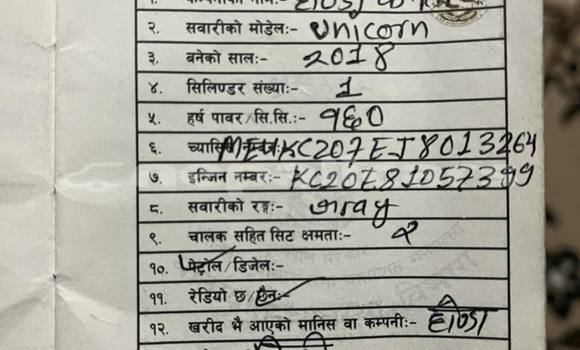 Buy Used Honda CB Black Bike in Lalitpur in Bagmati Buy Used Honda CB Black Bike in Lalitpur in Bagmati