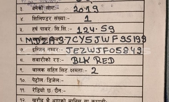 Buy Used Bajaj DISCOVER Black Bike in Biratnagar in Koshi Buy Used Bajaj DISCOVER Black Bike in Biratnagar in Koshi