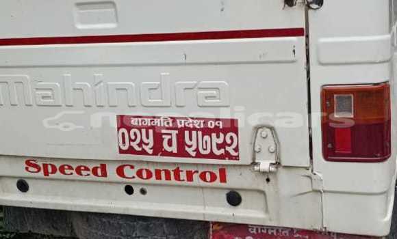 Buy Used Mahindra Bolero White Car in Bhaktapur in Bagmati Buy Used Mahindra Bolero White Car in Bhaktapur in Bagmati