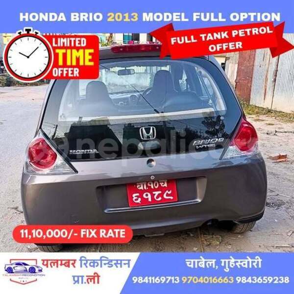 Big with watermark honda brio bagmati kathmandu 5594