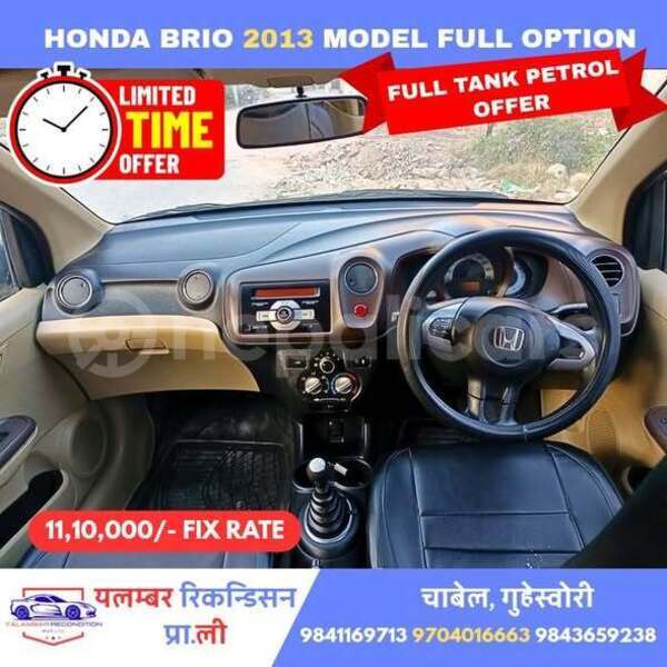 Big with watermark honda brio bagmati kathmandu 5594